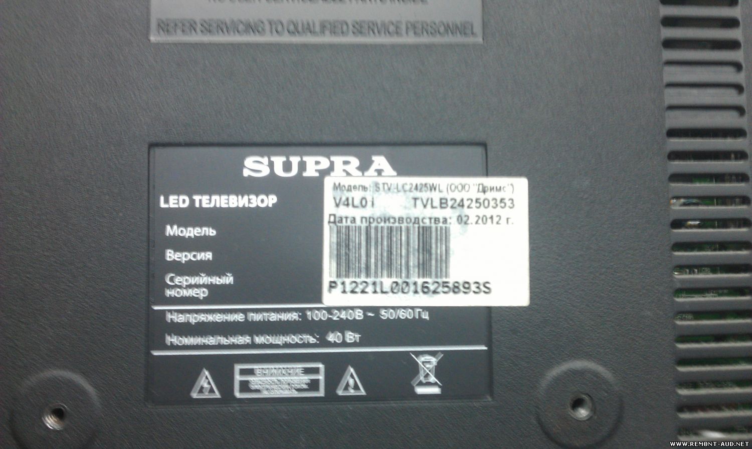 Supra stv lc30550wl схема