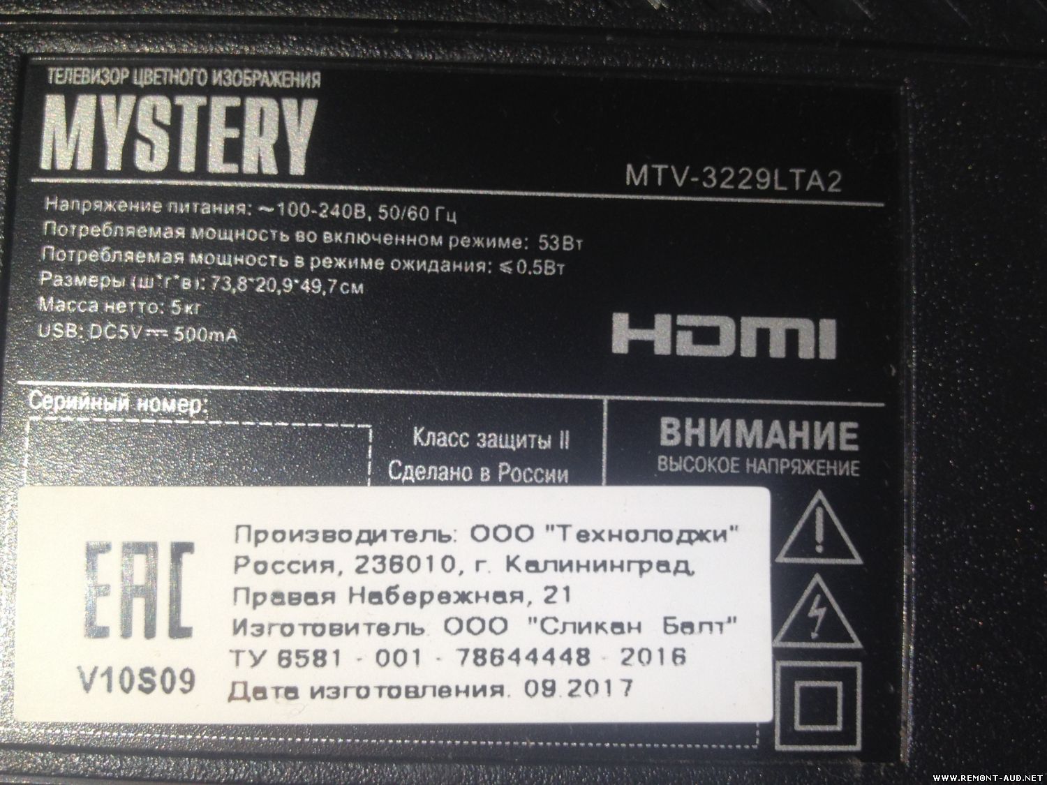 Mystery mtv 3229lta2 схема